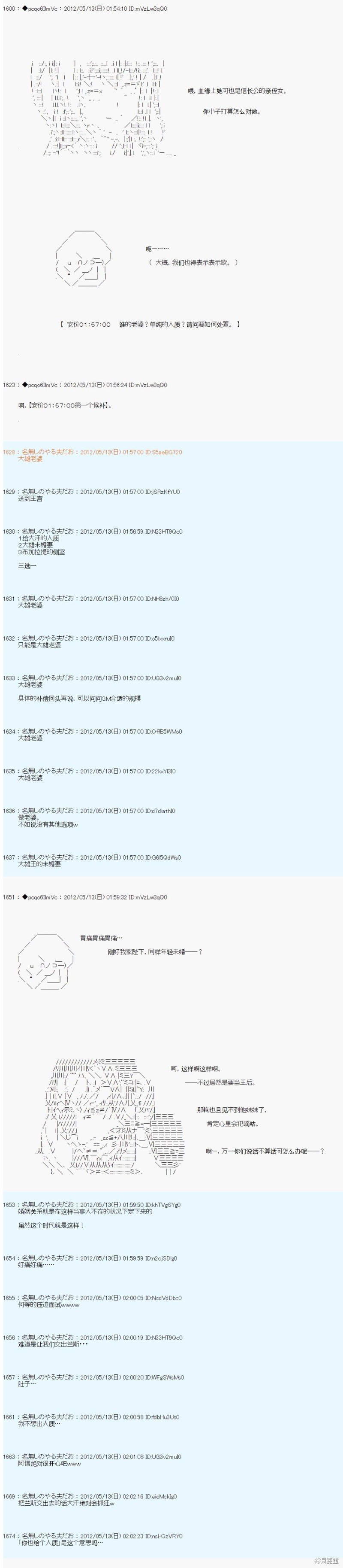 第105话