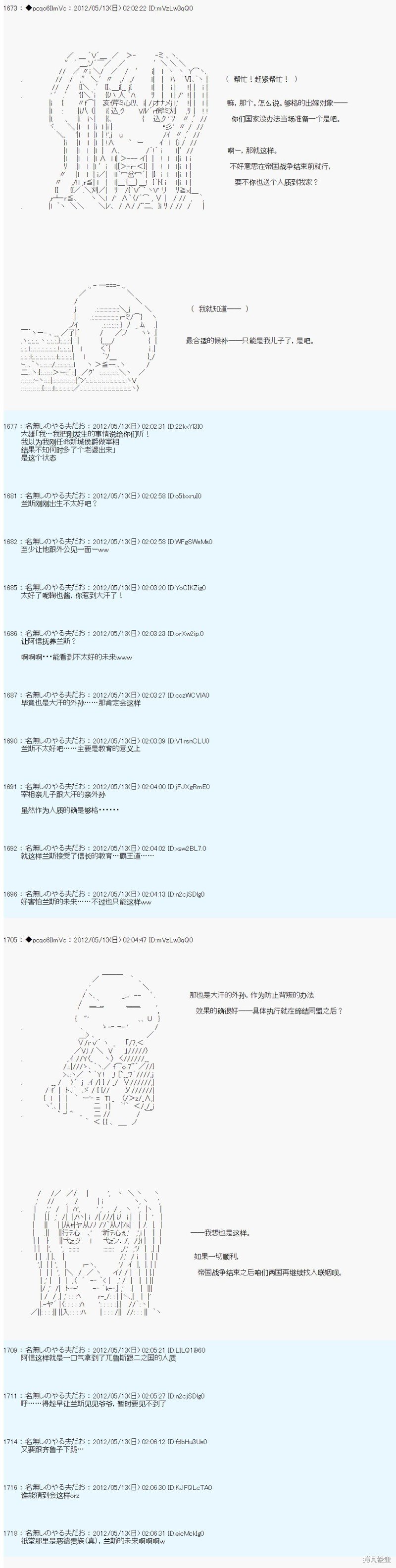第105话