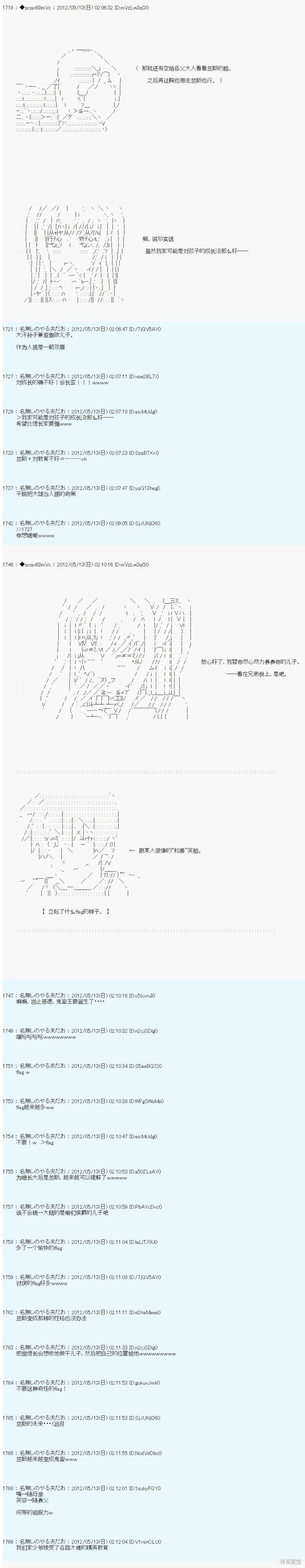 第105话