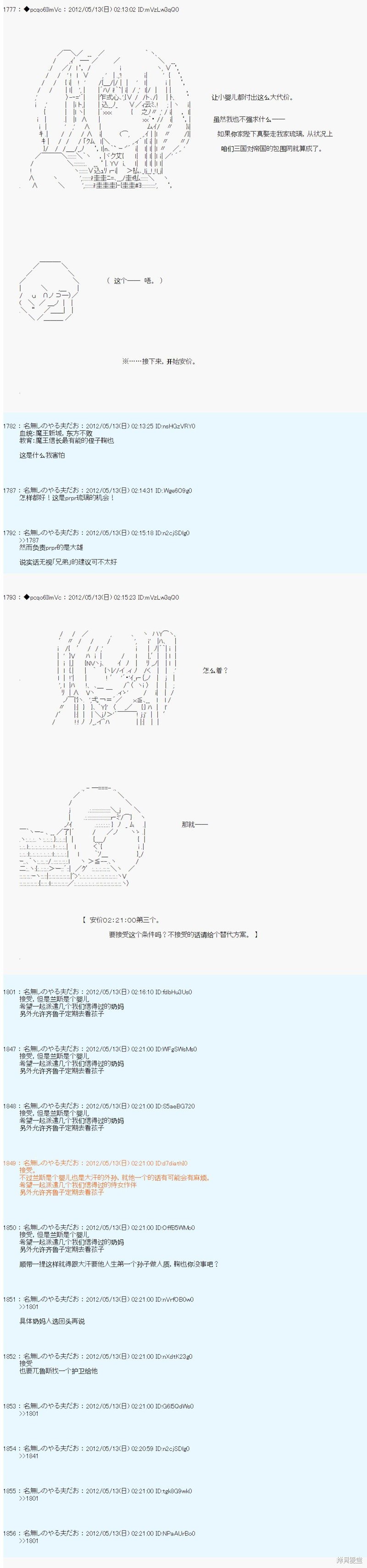 第105话