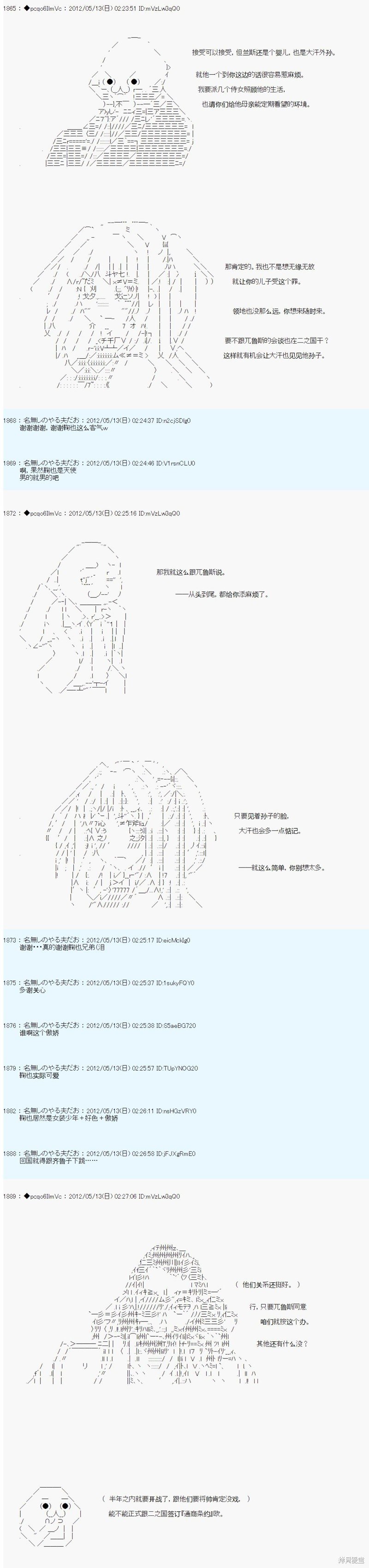 第105话