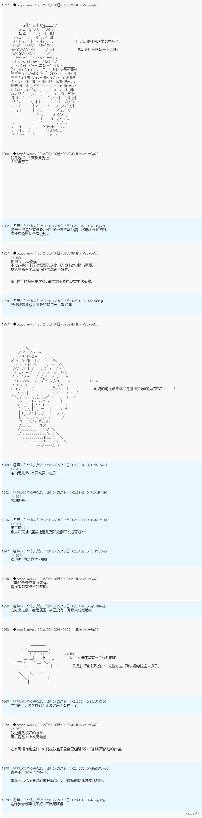 第105话