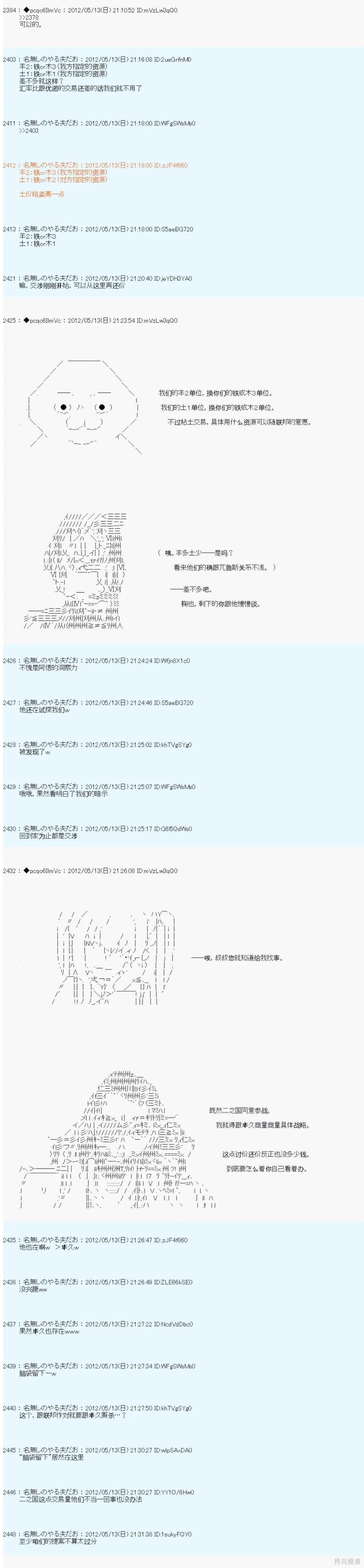 第106话