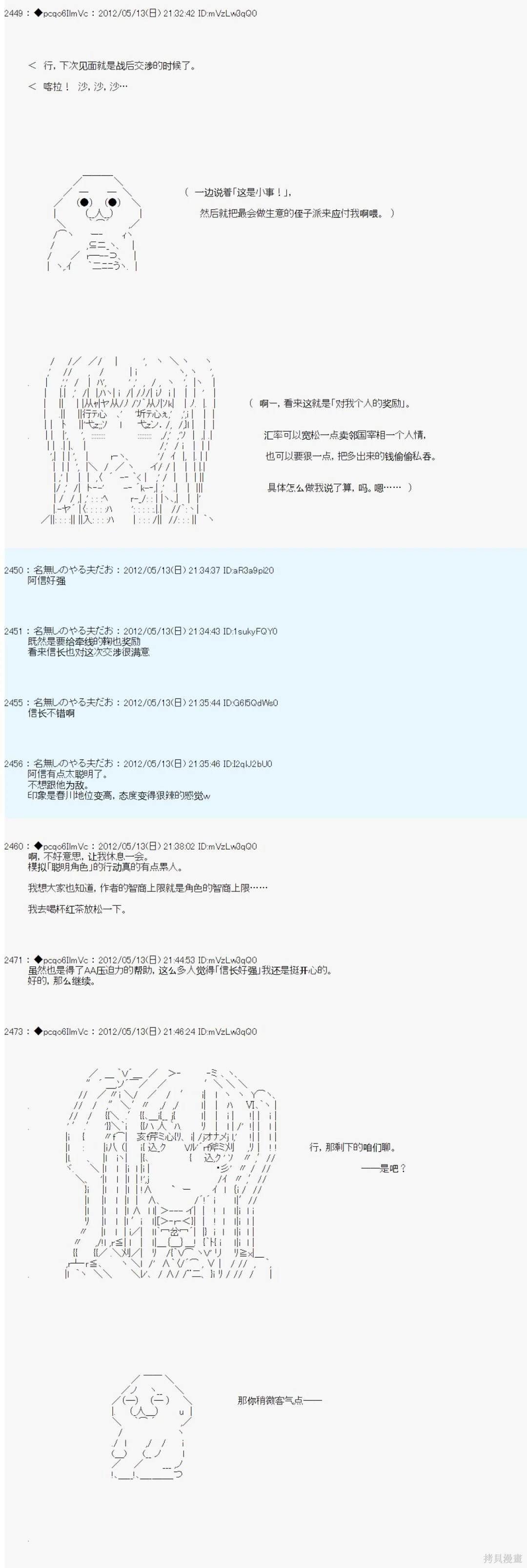第106话