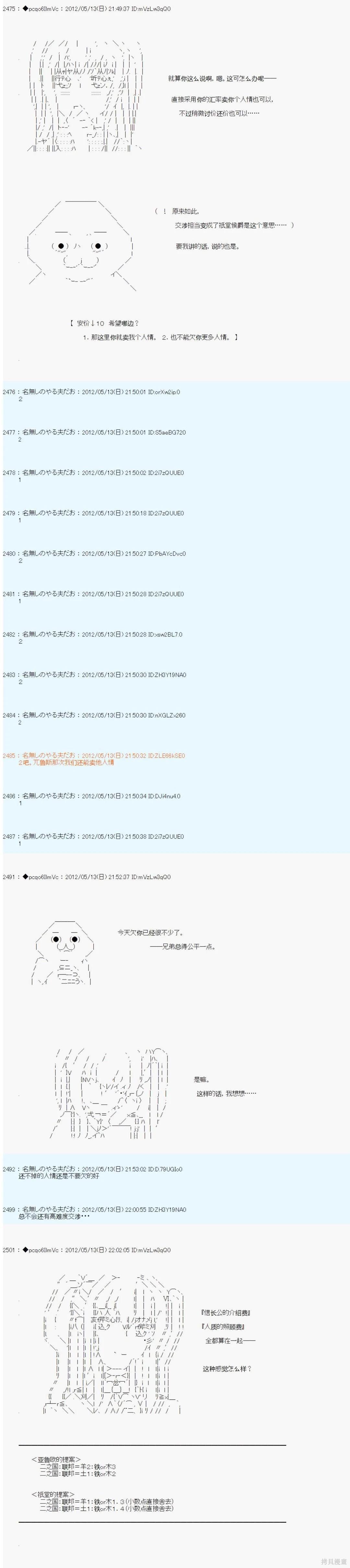 第106话