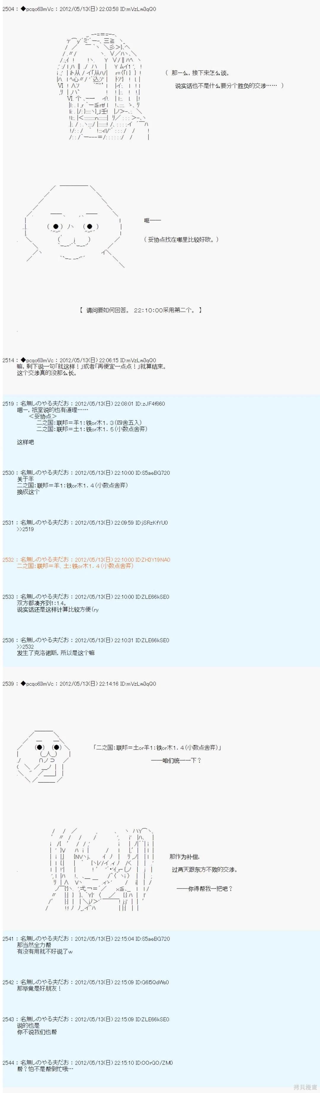 第106话