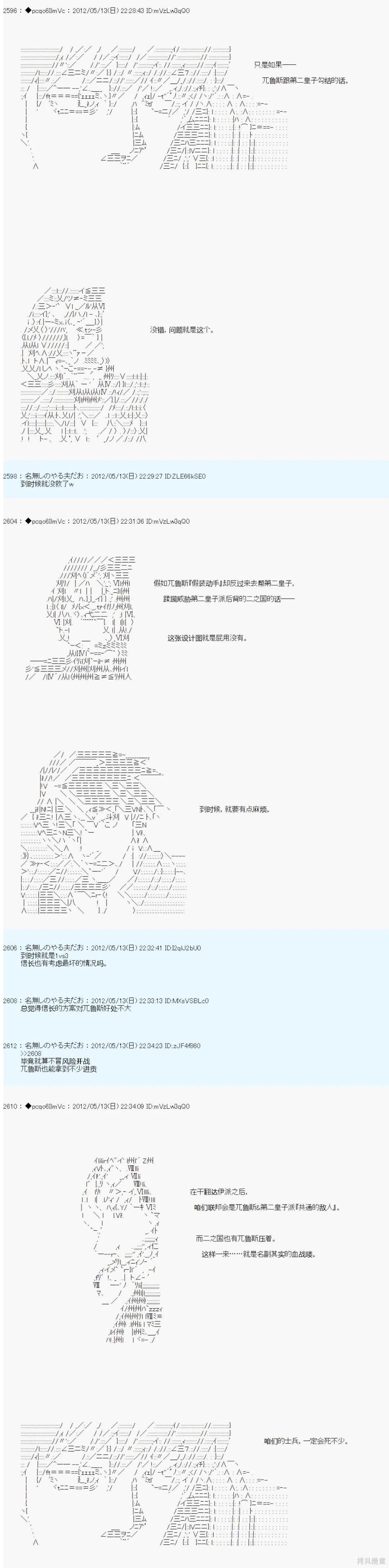 第106话