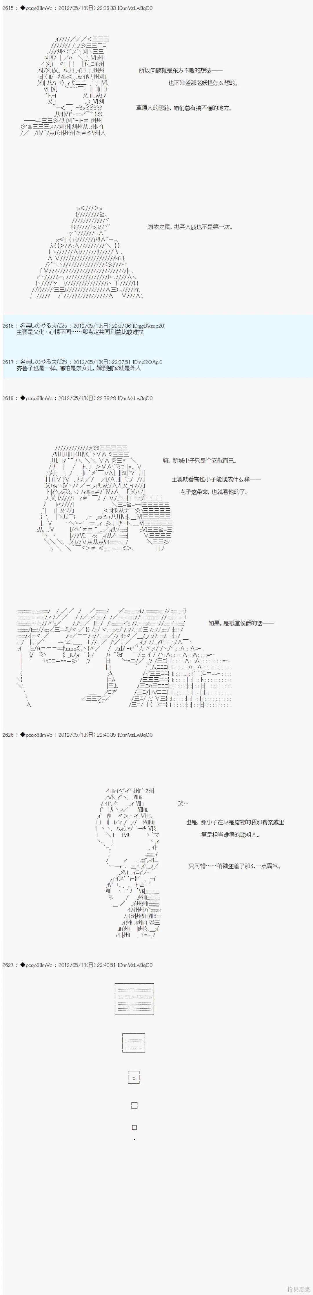 第106话