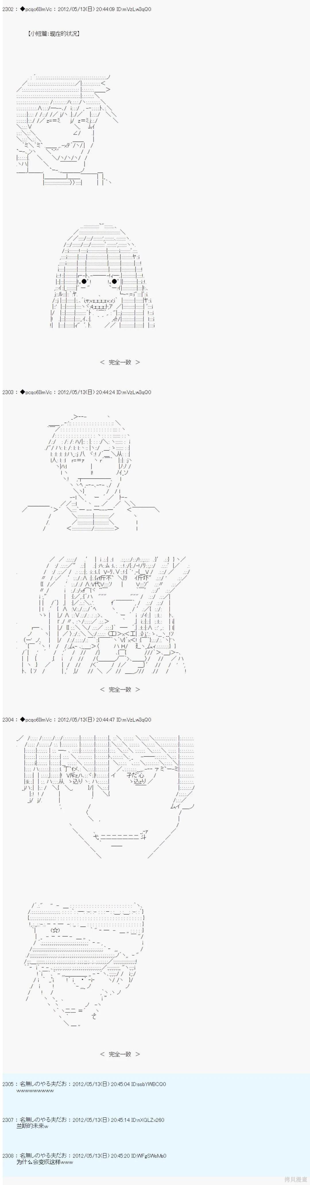 第106话