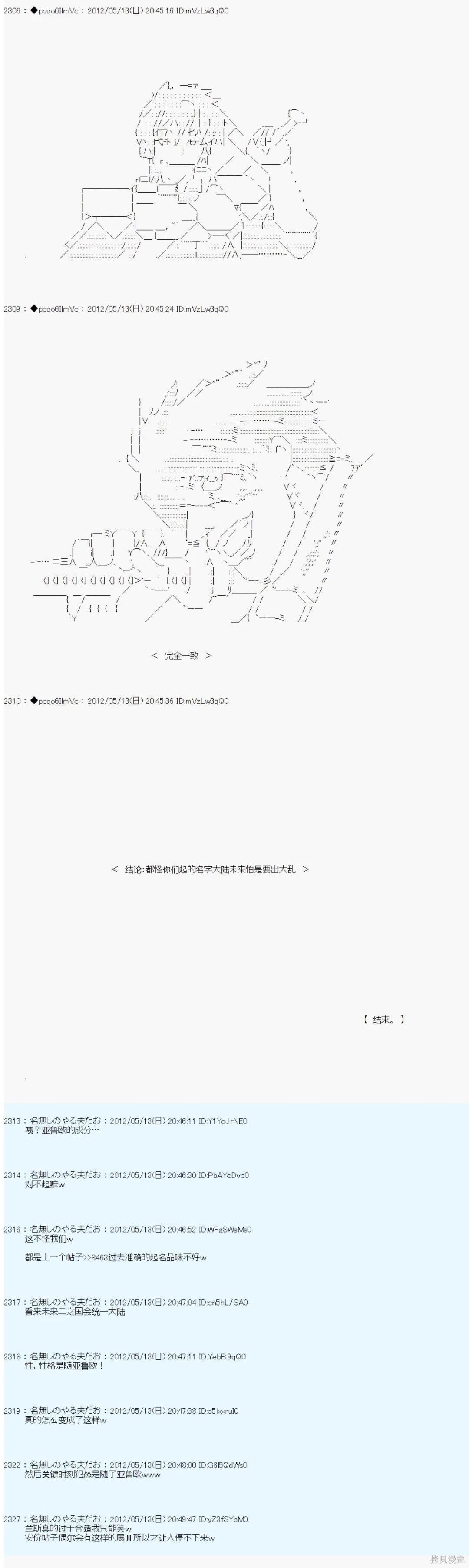第106话