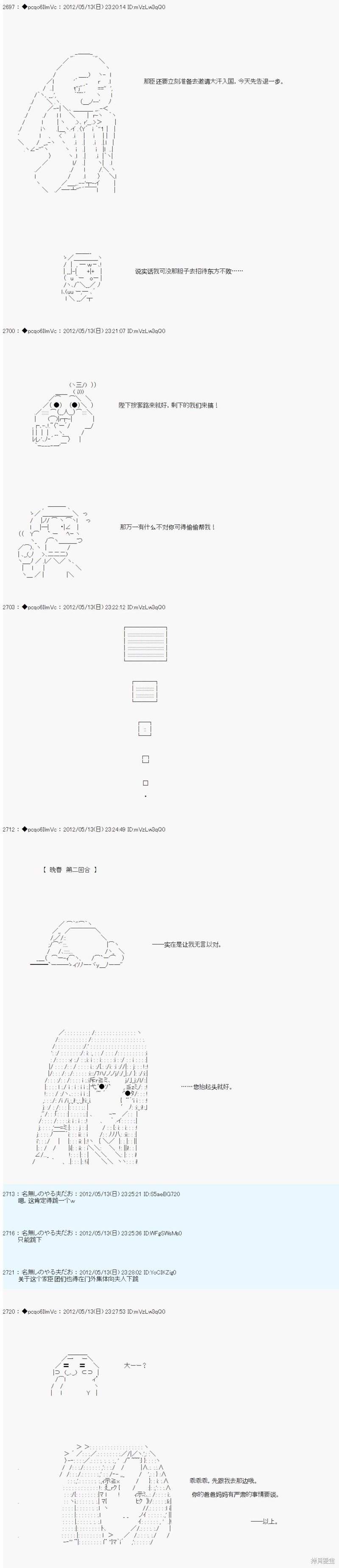 第107话
