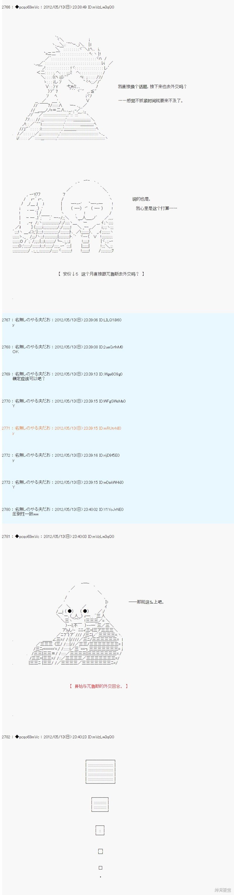 第107话
