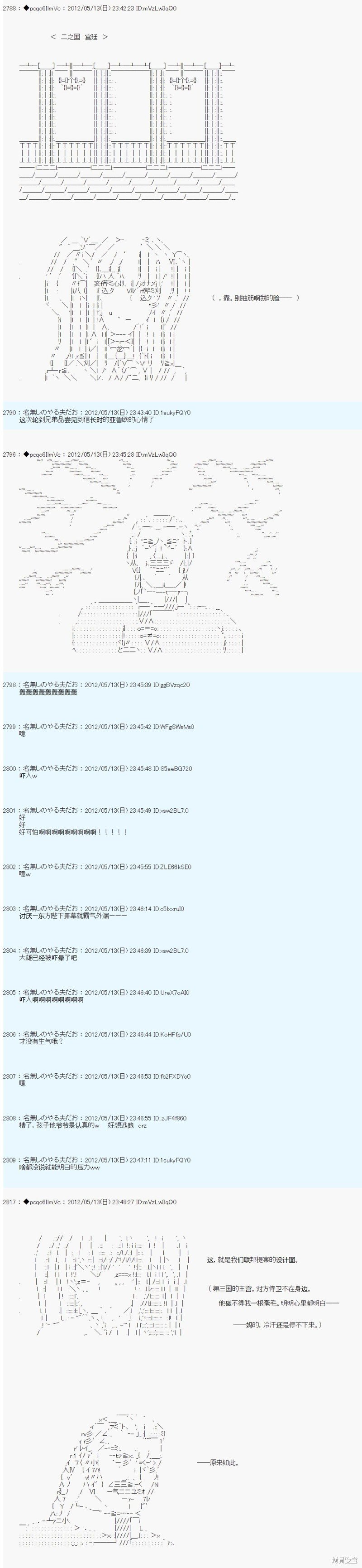 第107话