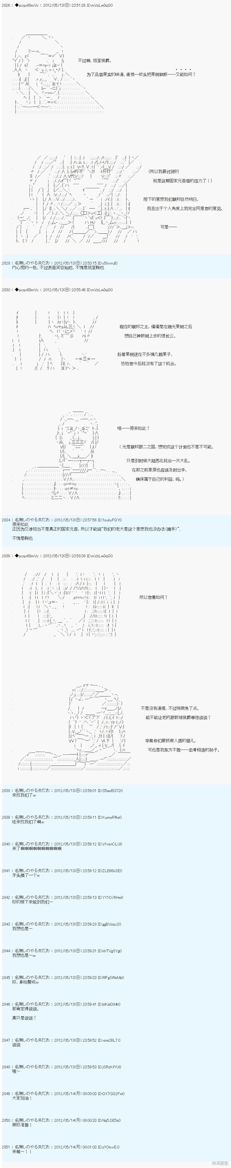 第107话