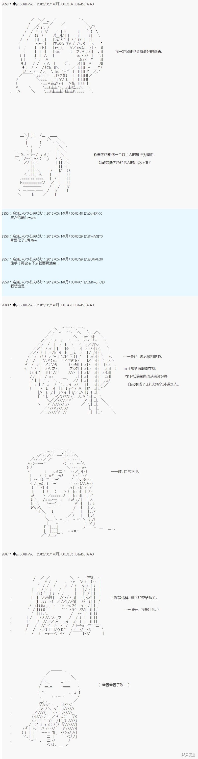 第107话