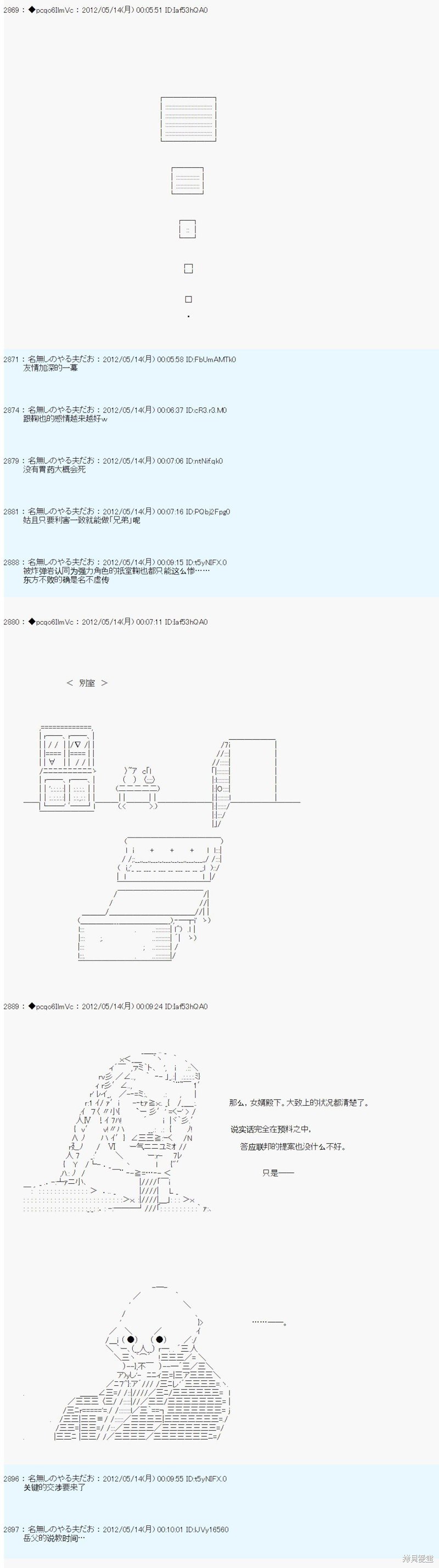第107话