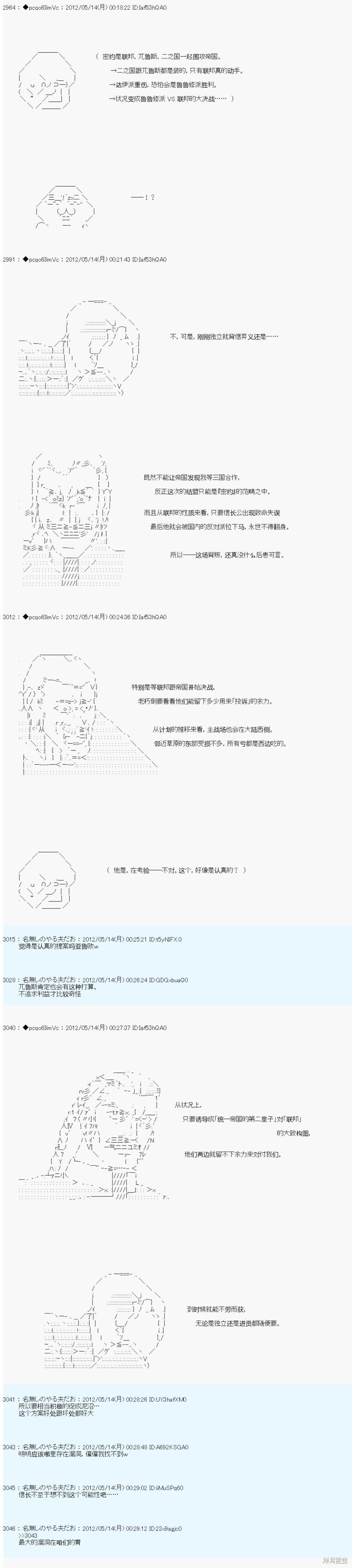 第107话