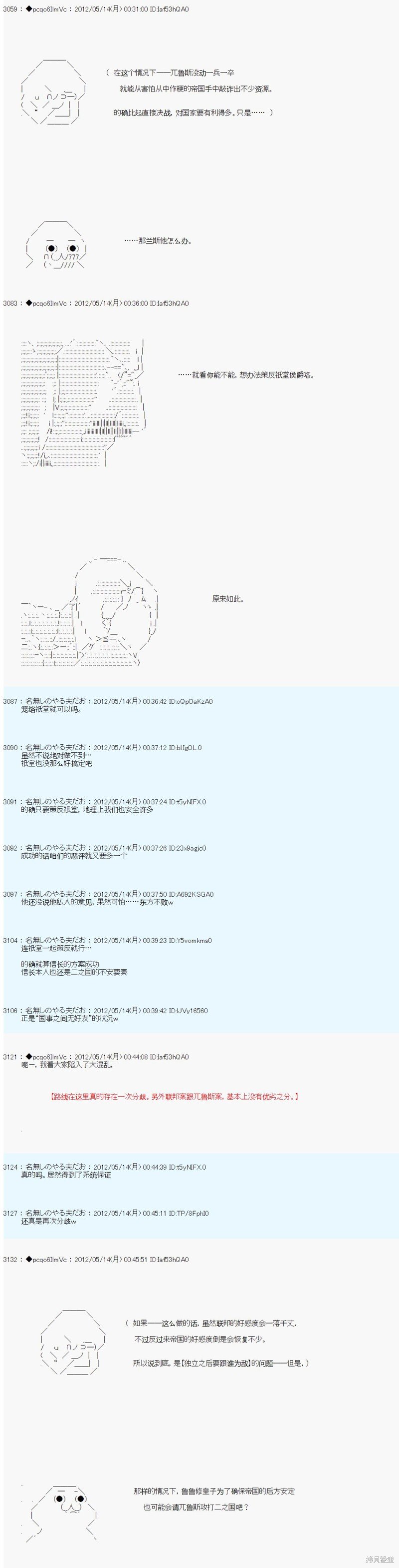 第107话