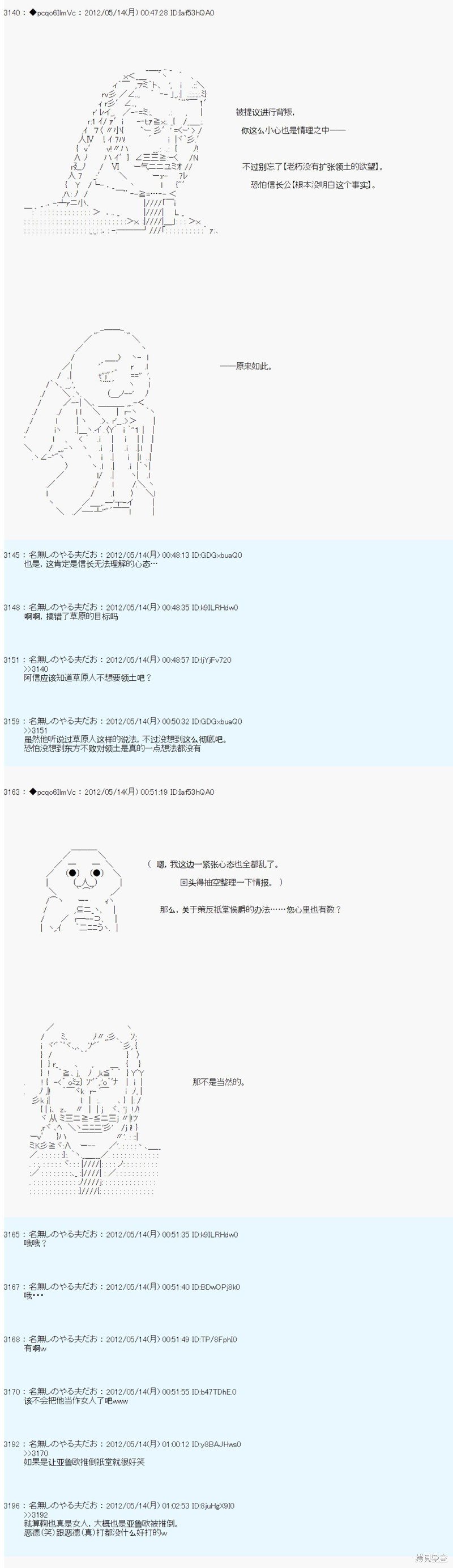 第107话