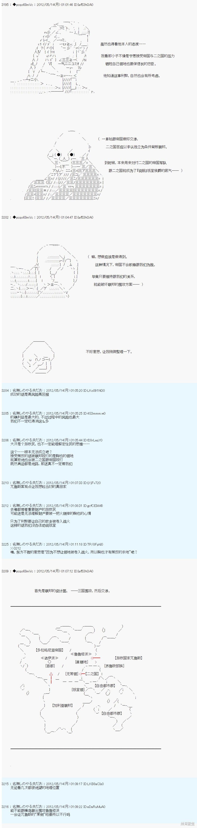 第107话