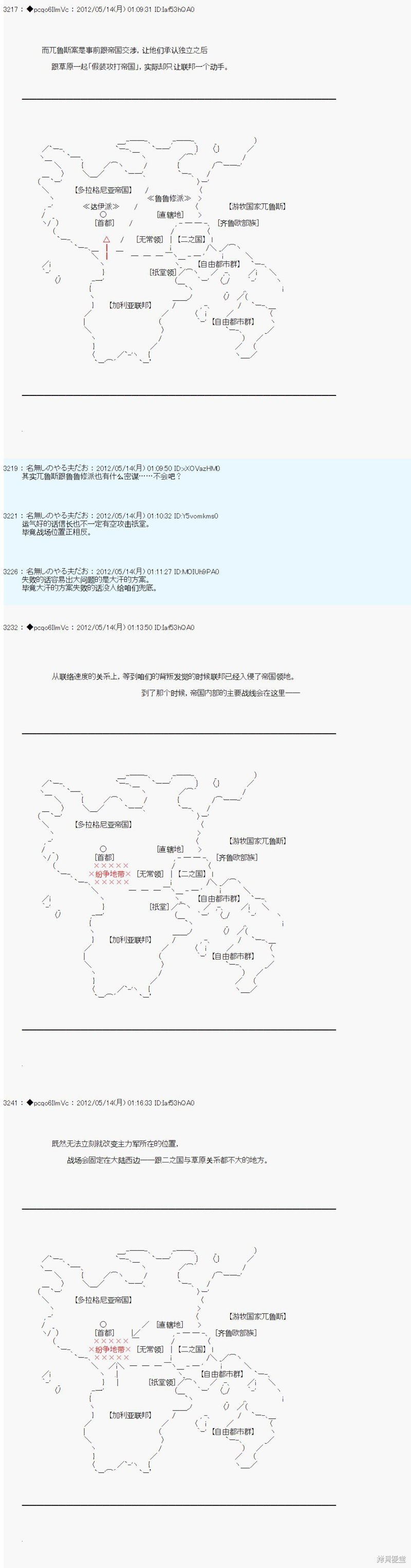 第107话