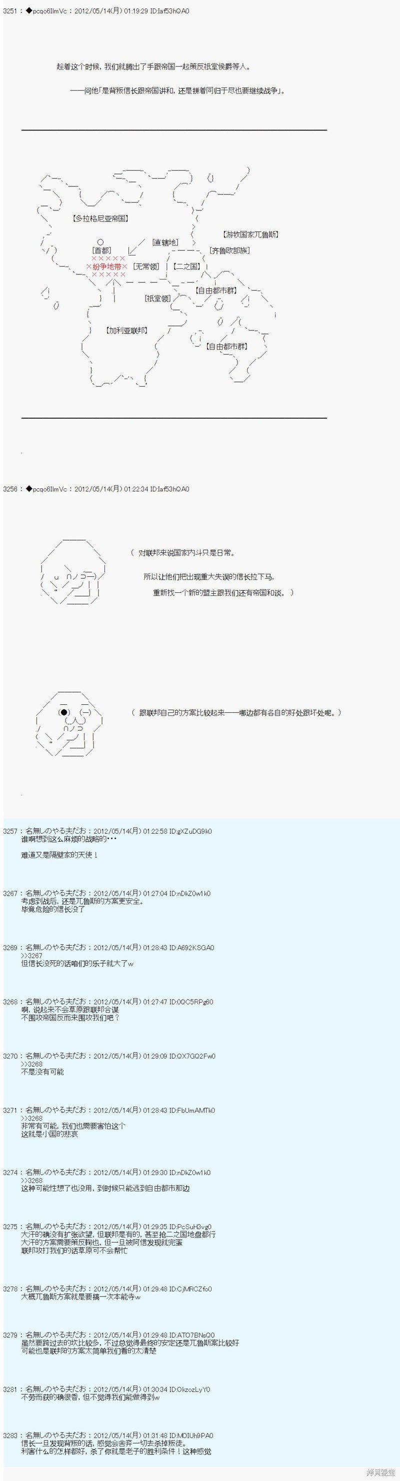 第107话