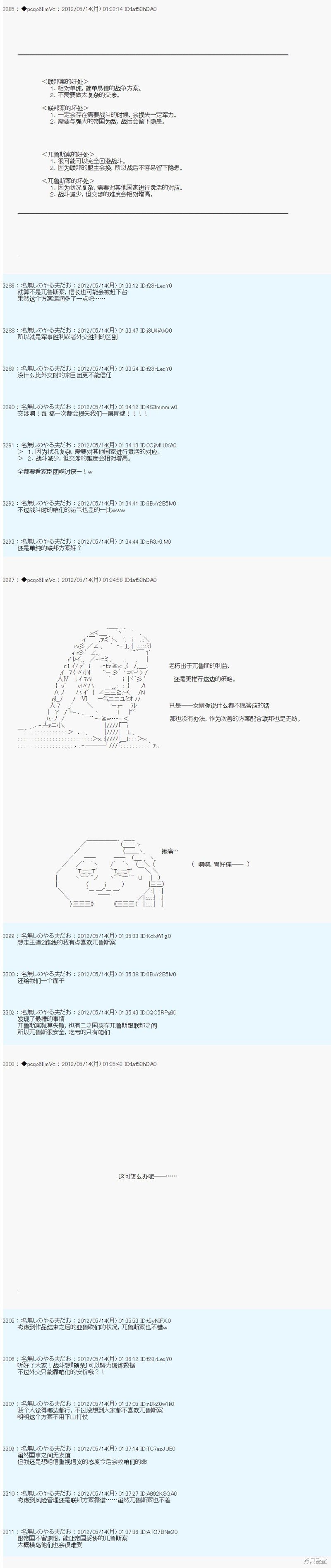 第107话
