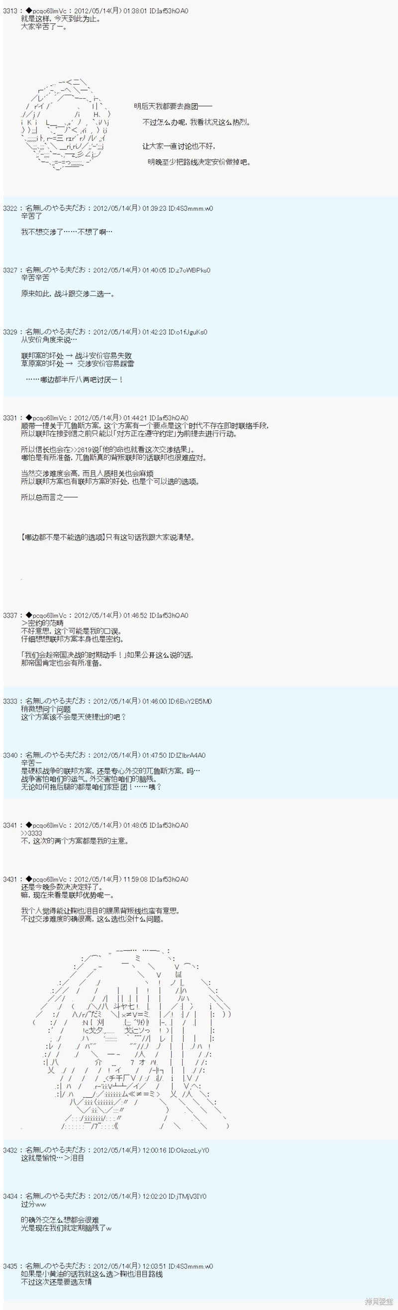 第107话
