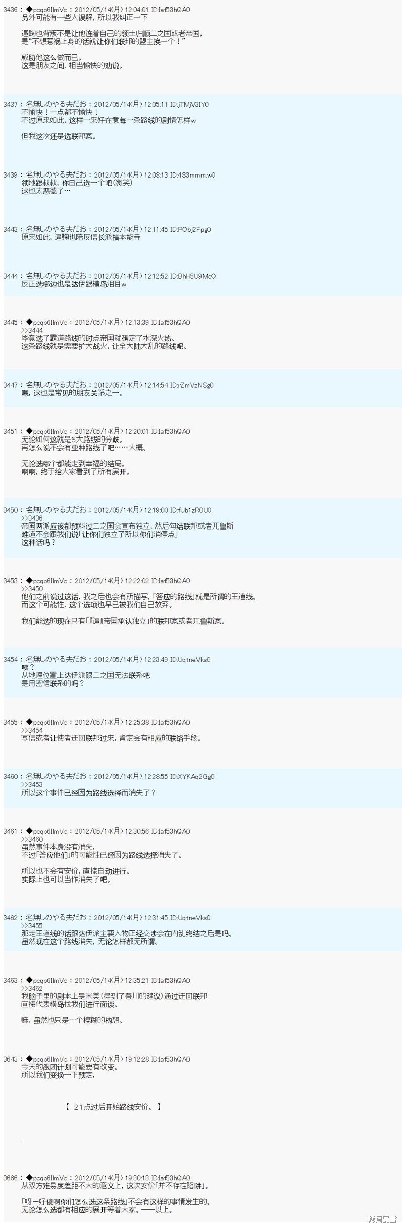 第107话
