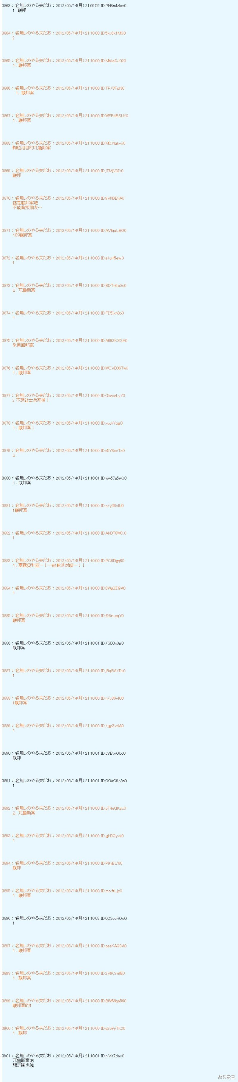 第108话