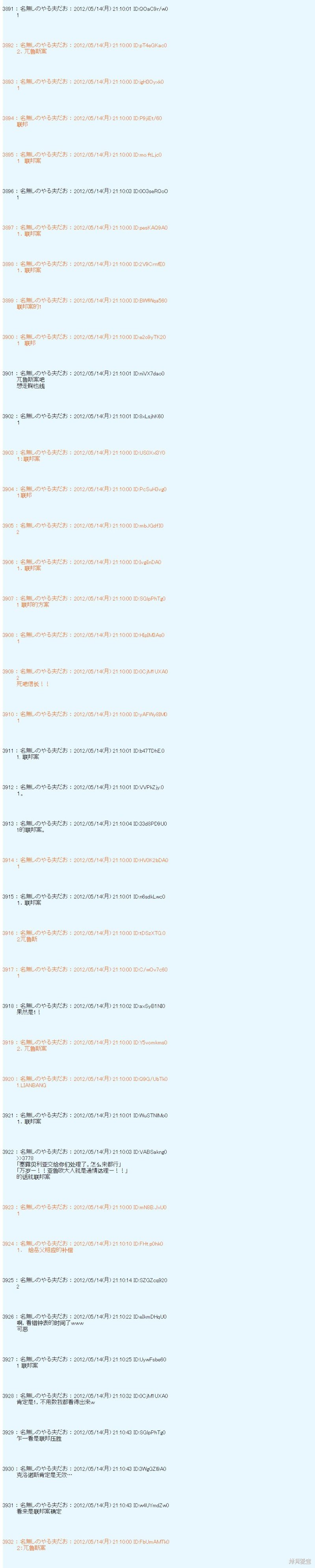 第108话