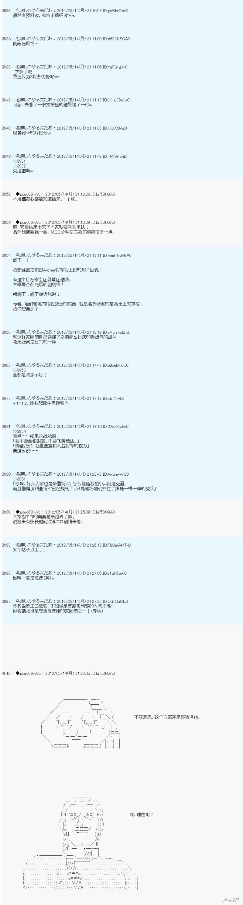 第108话