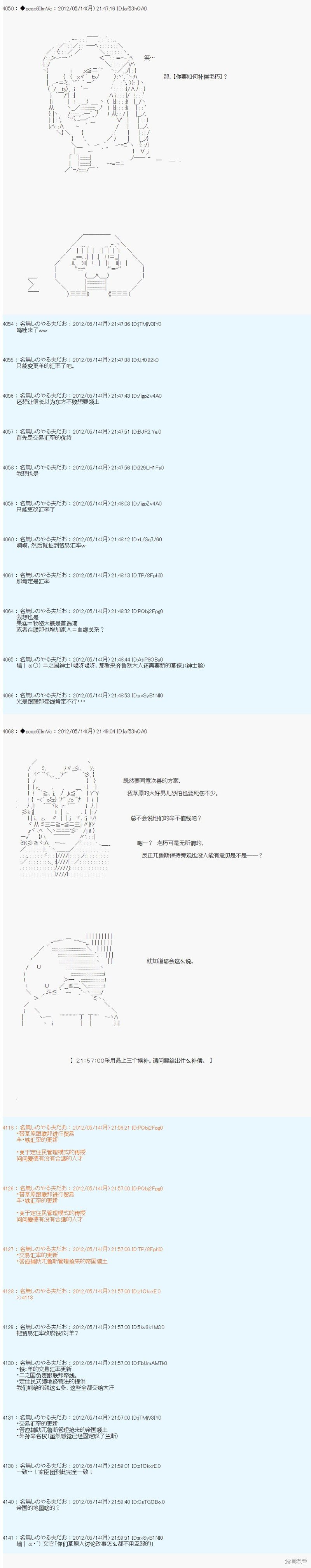 第108话