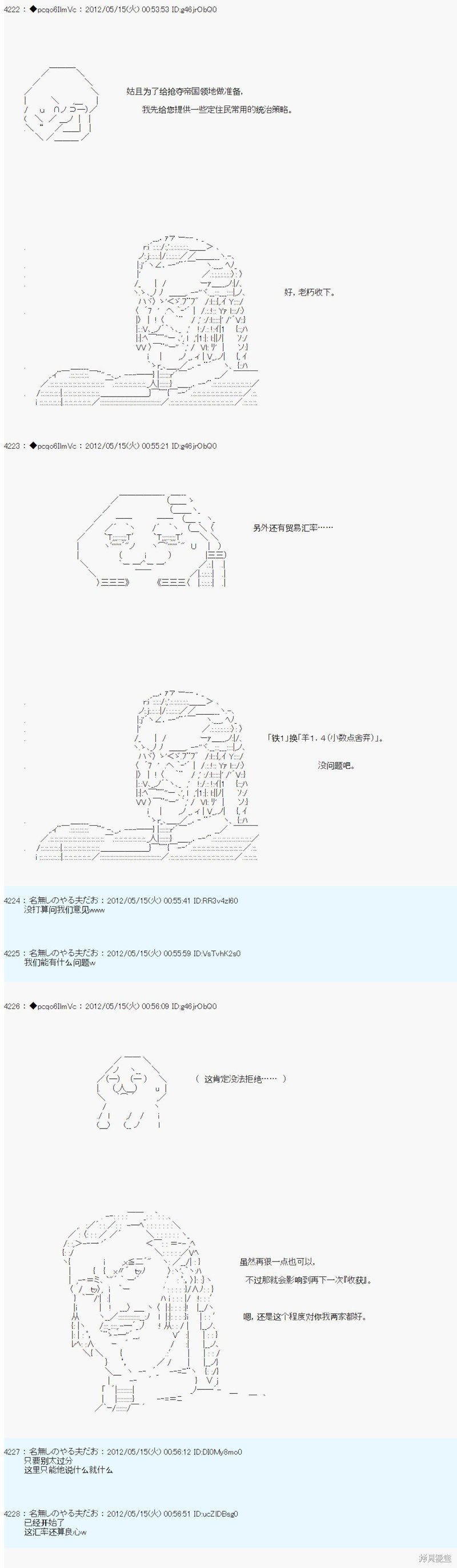 第108话