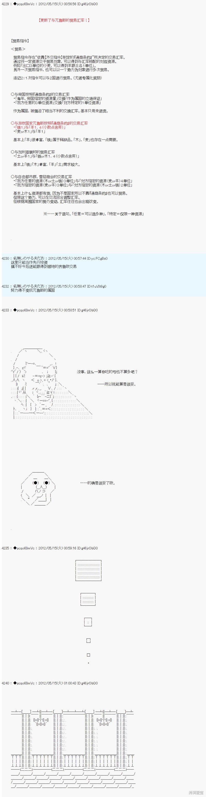 第108话