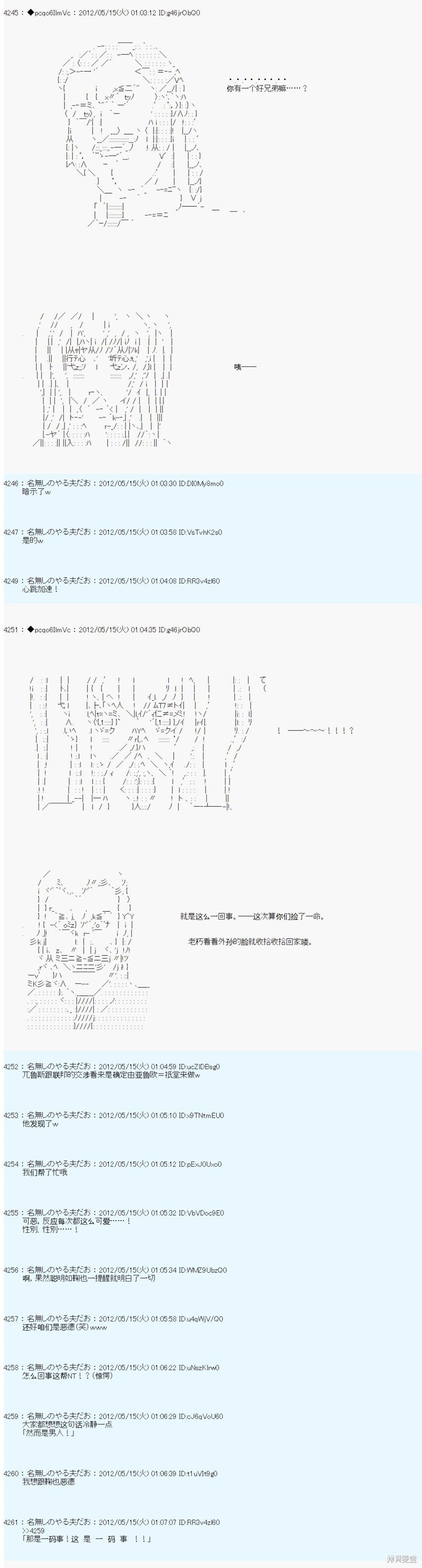 第108话