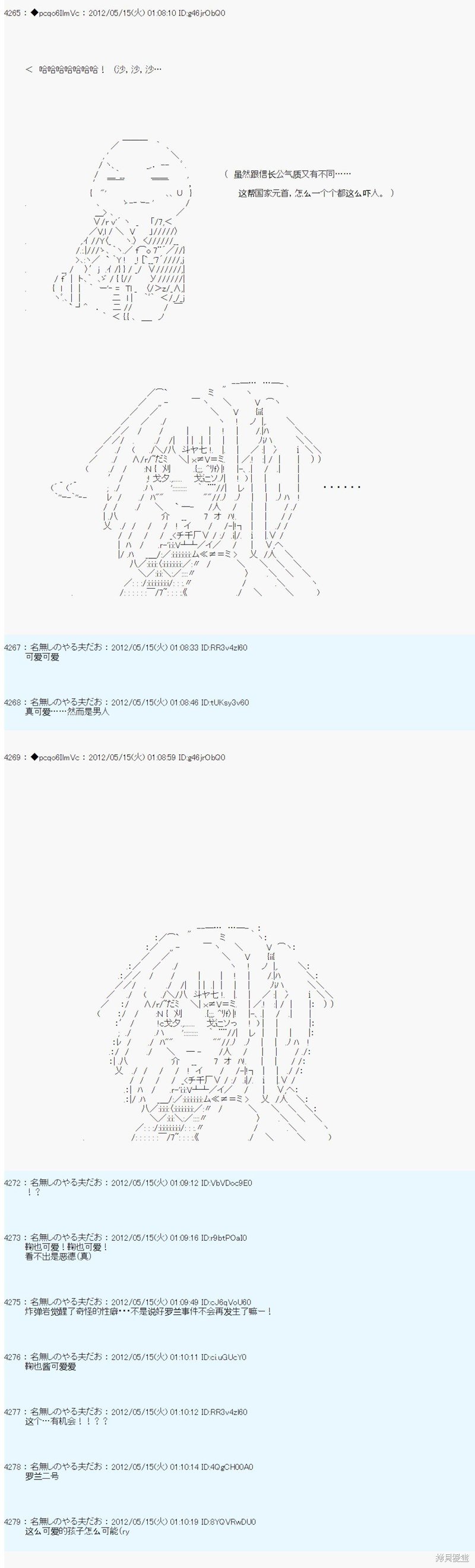 第108话