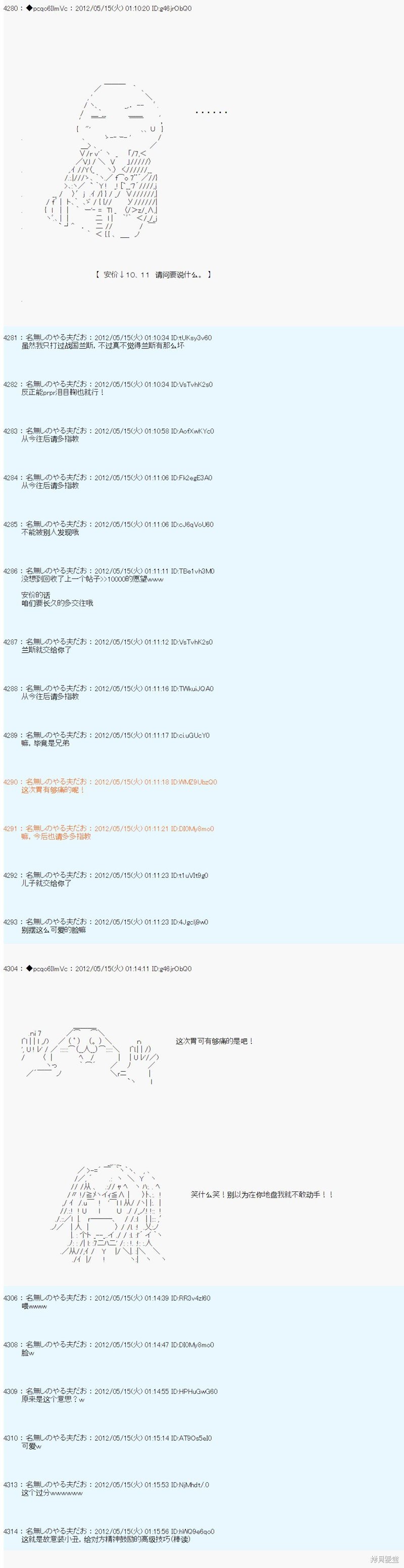 第108话
