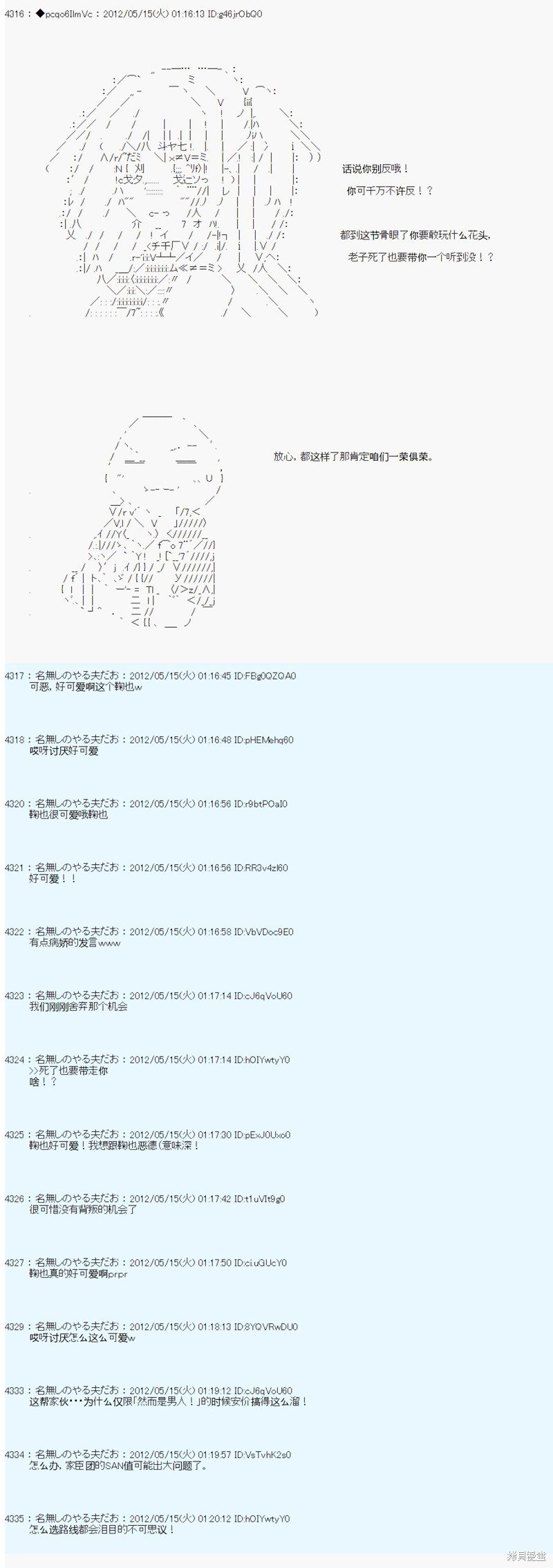 第108话