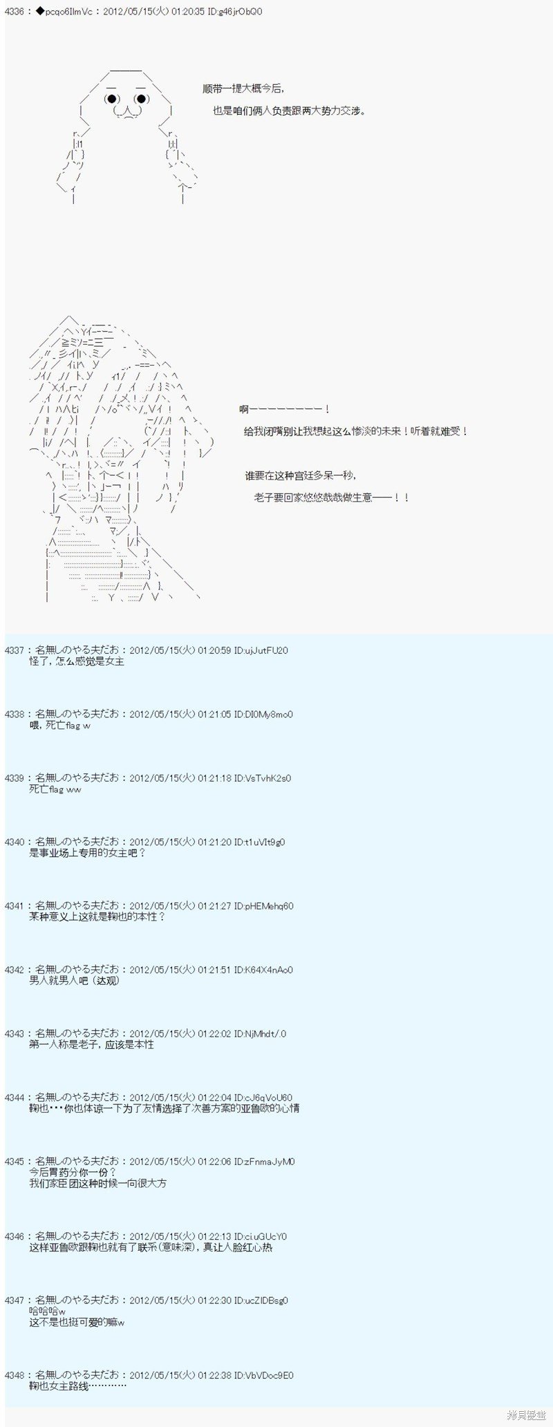 第108话