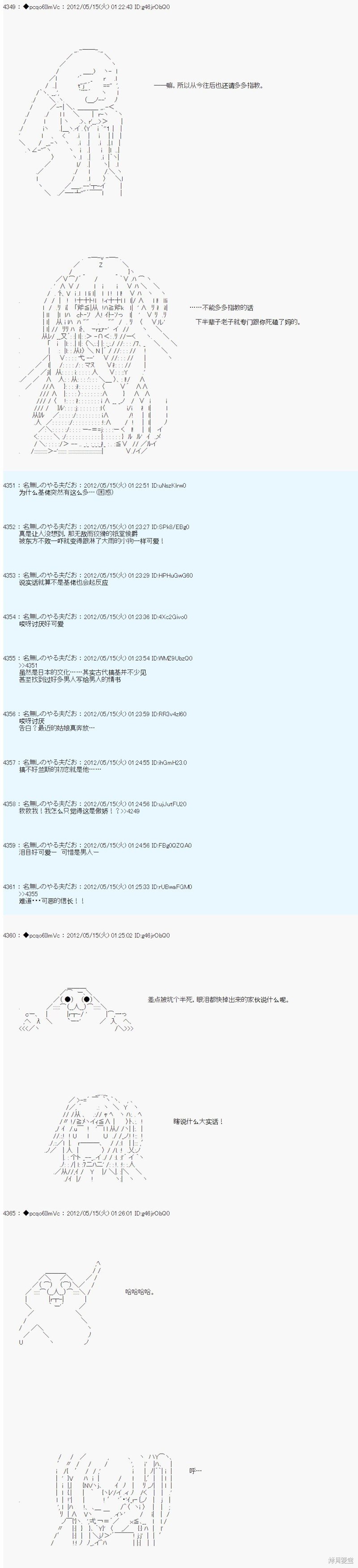 第108话