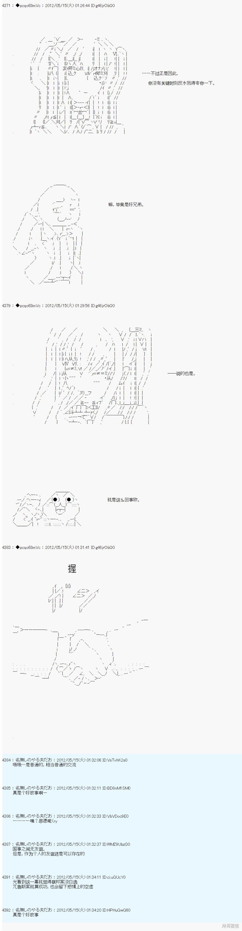 第108话