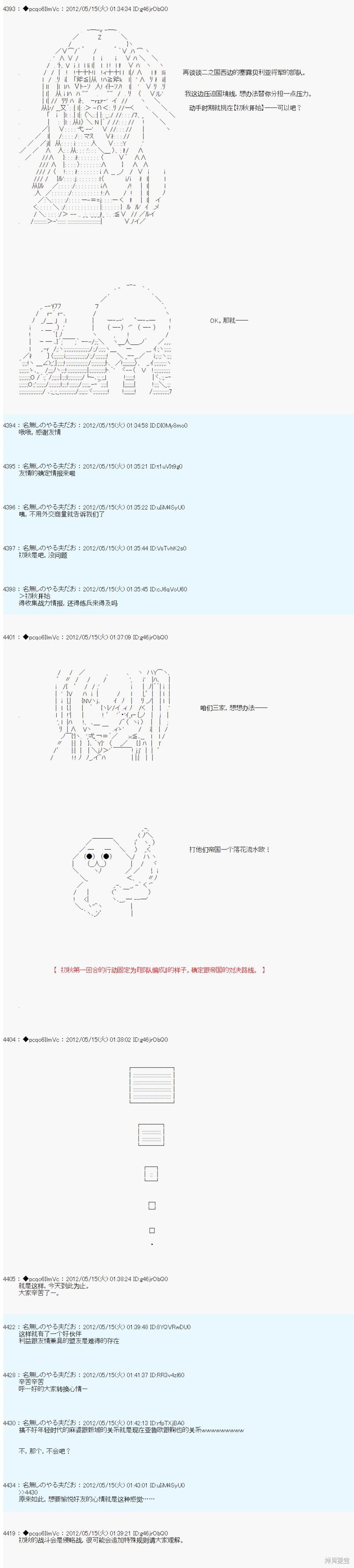 第108话