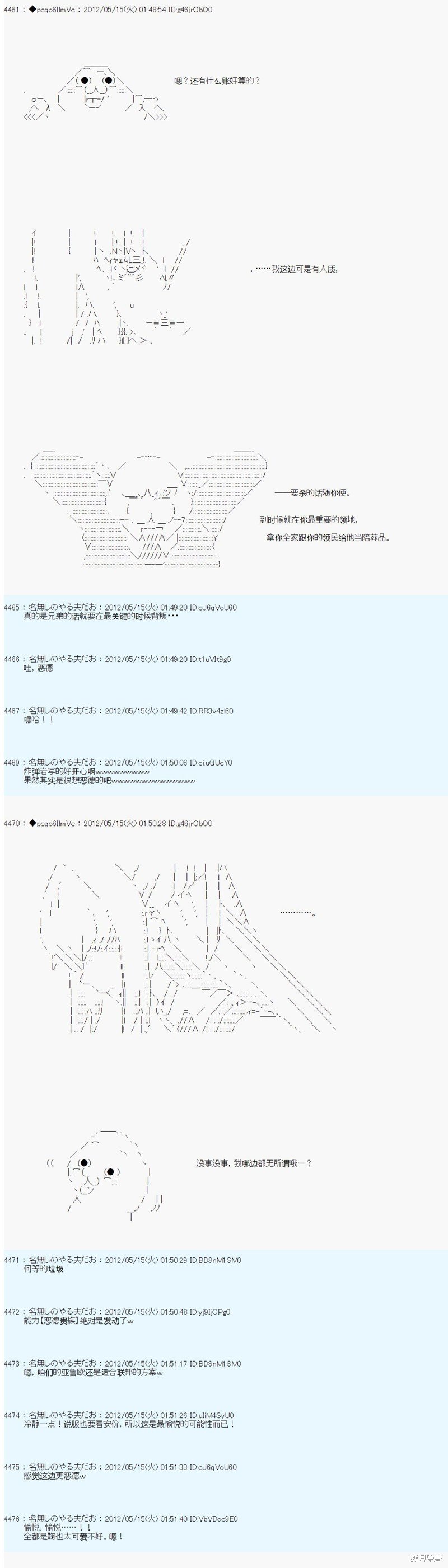 第108话