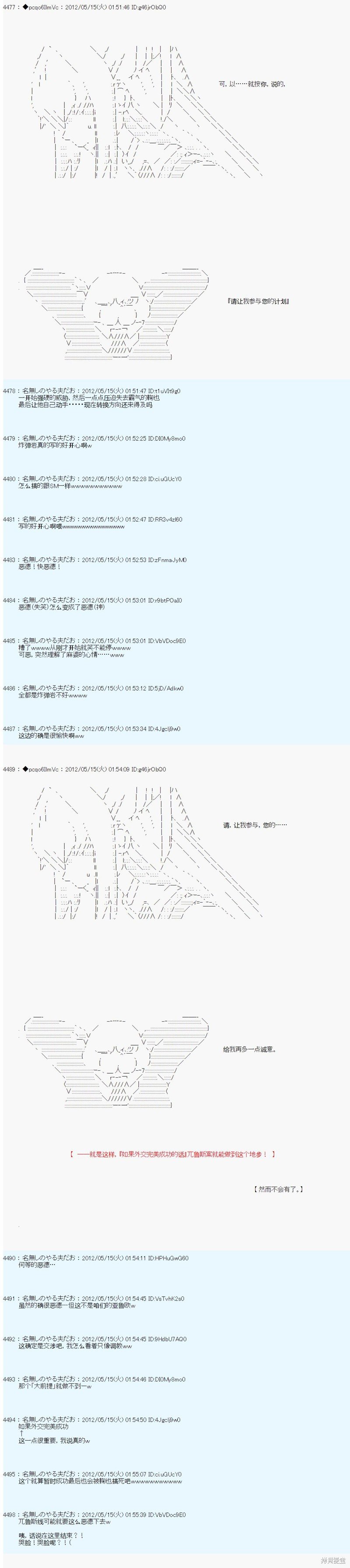 第108话