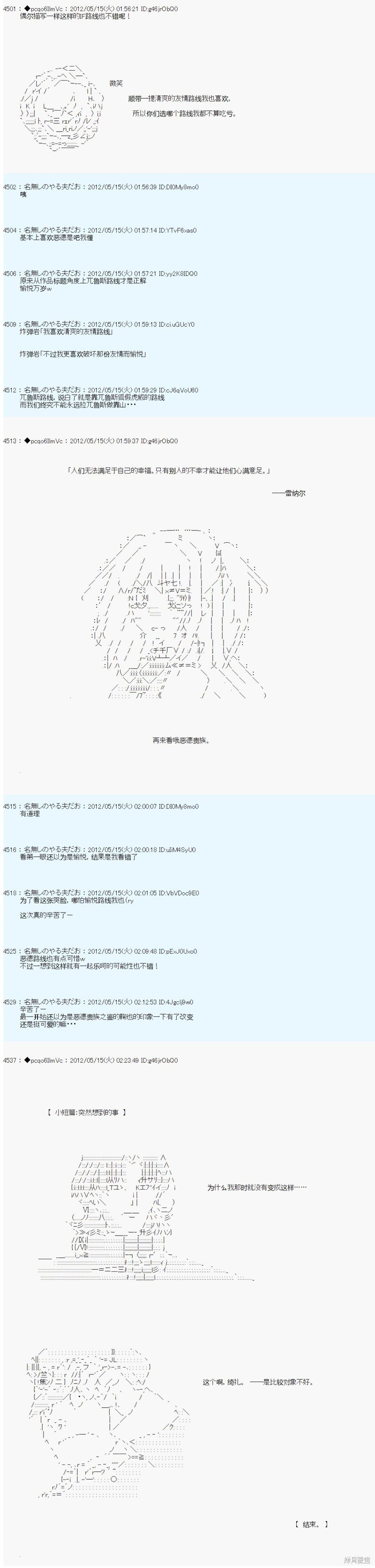 第108话