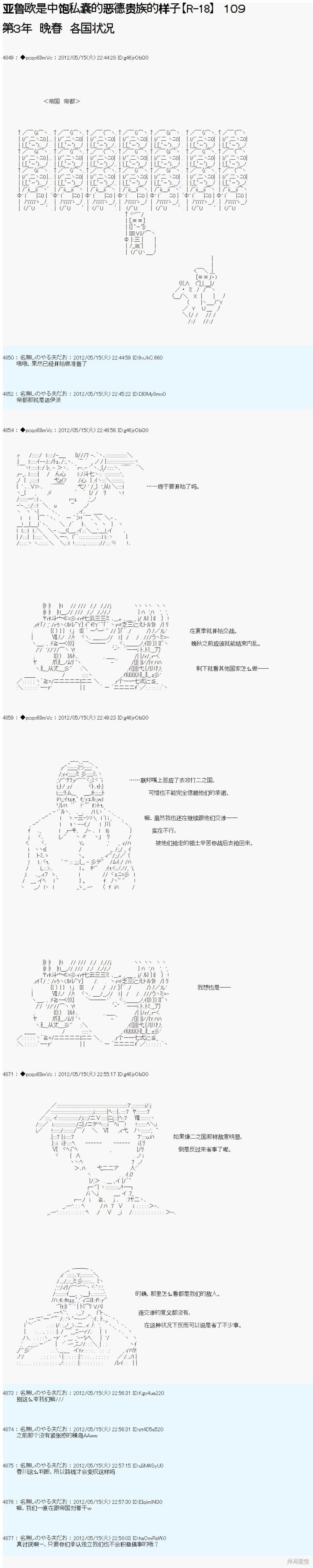 第109话