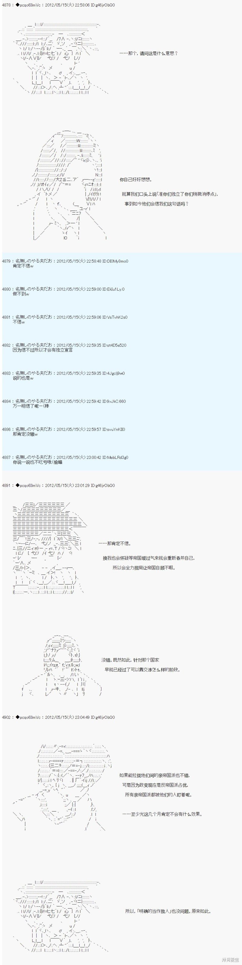 第109话