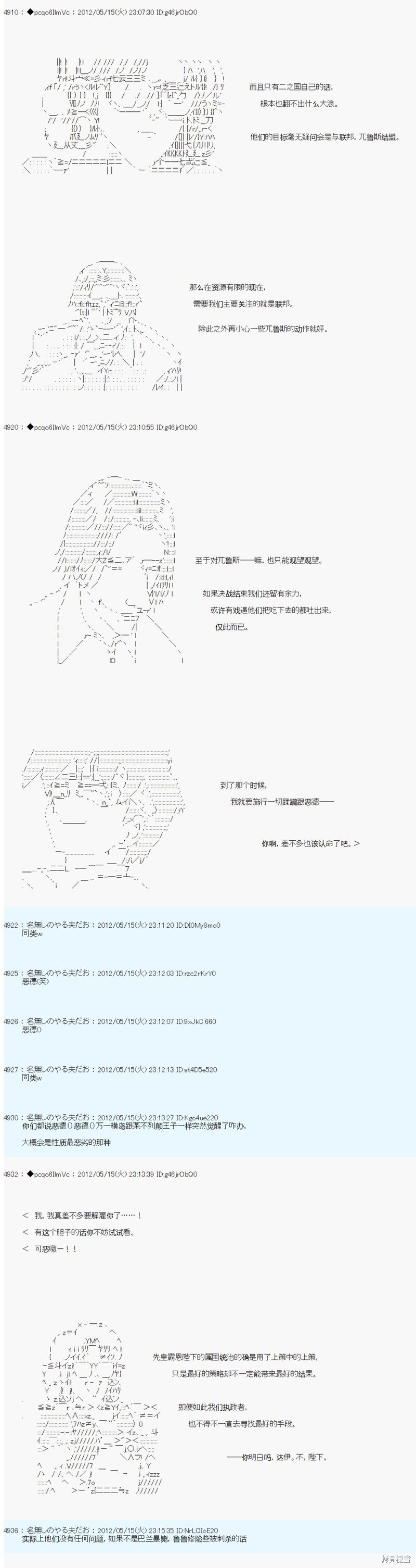 第109话