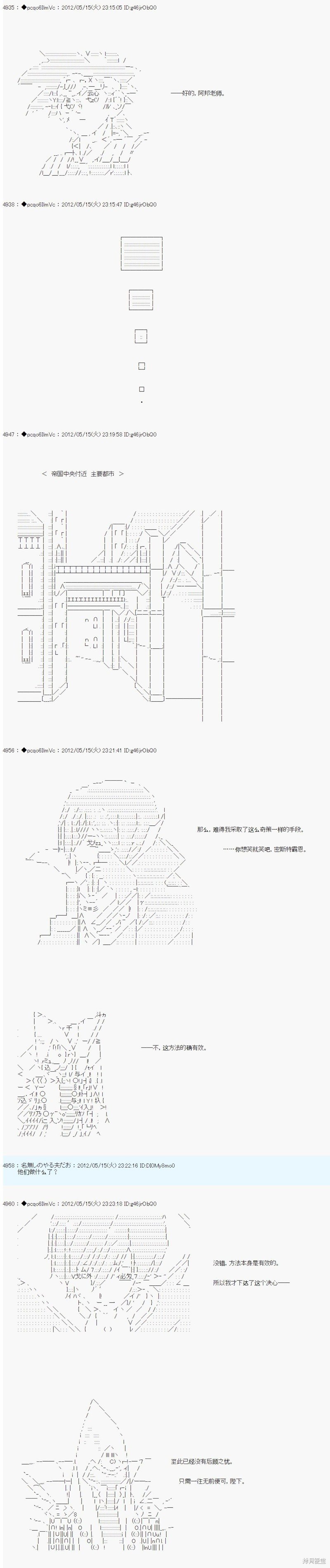 第109话
